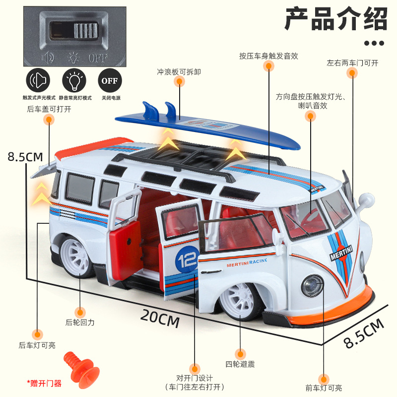 1: 24 Volkswagen T1 modelo de automóvil de aleación de autobús versión modificada modelo de automóvil de simulación sonora y óptica de moda juguetes para niños