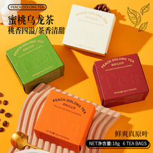 蜜桃乌龙茶伴手礼喜茶婚庆伴手礼伴娘伴郎礼物创意小礼品结婚回礼