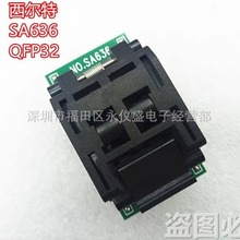 LQFP32������IC������ת����¼д����TQFP32תDIP32/QFP32/SA636