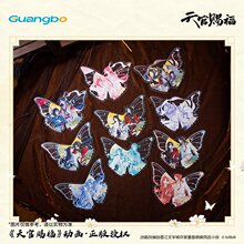 �㲩TG996144��ٴ͸��޿�͸������ΩԸ����ϵ�й����ܱ��޿�͸��