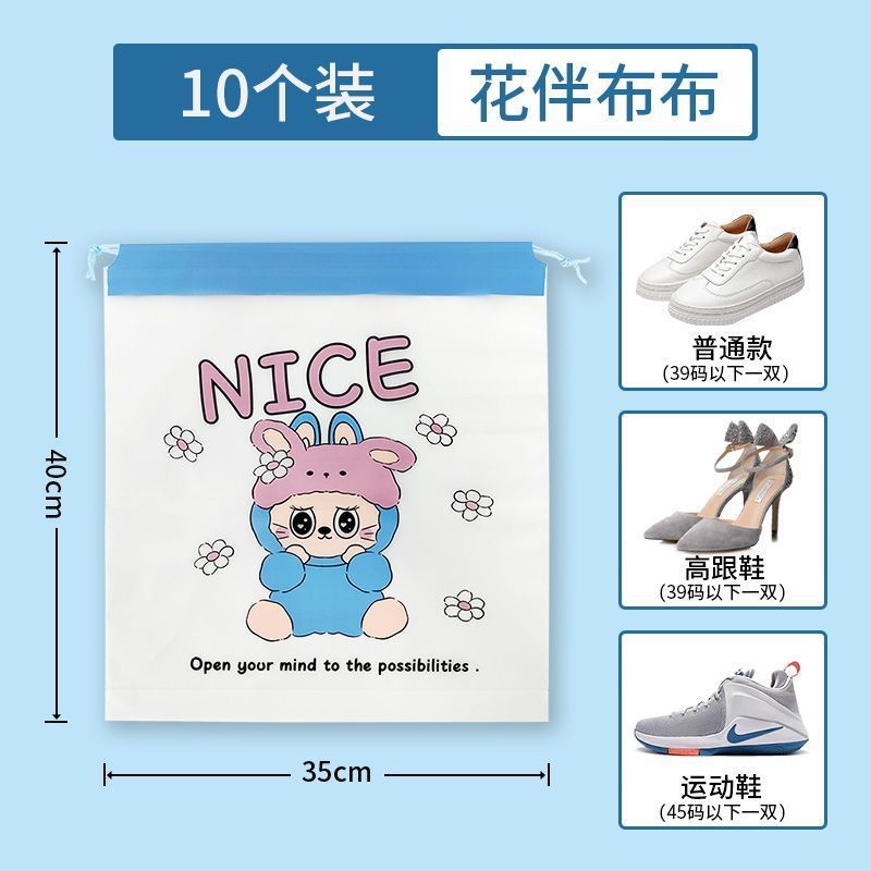 旅行衣服收纳袋抽绳束口袋防水脏衣袋学生行李箱贴身衣物分装袋子|undefined
