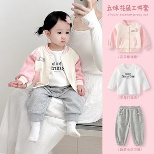 �냺���b2026���b�¿�Ů�����l���lѝ���w������Ůͯ�������·�
