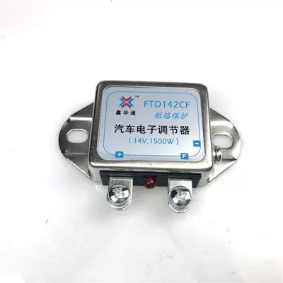 Regulator, electronic regulator