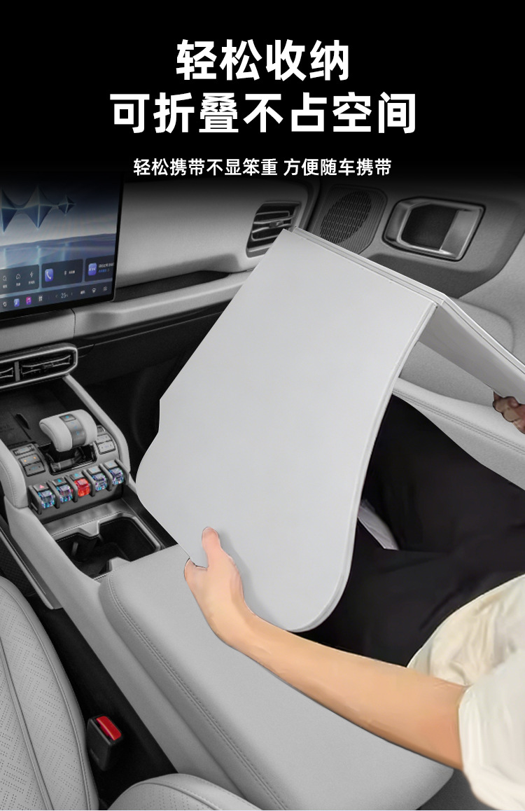 Titanium 3【Nebula Gray】Is Suitable for the Fang Cheng Bao Titanium 3 Car-Mounted Dining Tray, Small Folding Computer Table, Camping Table, and Car Use