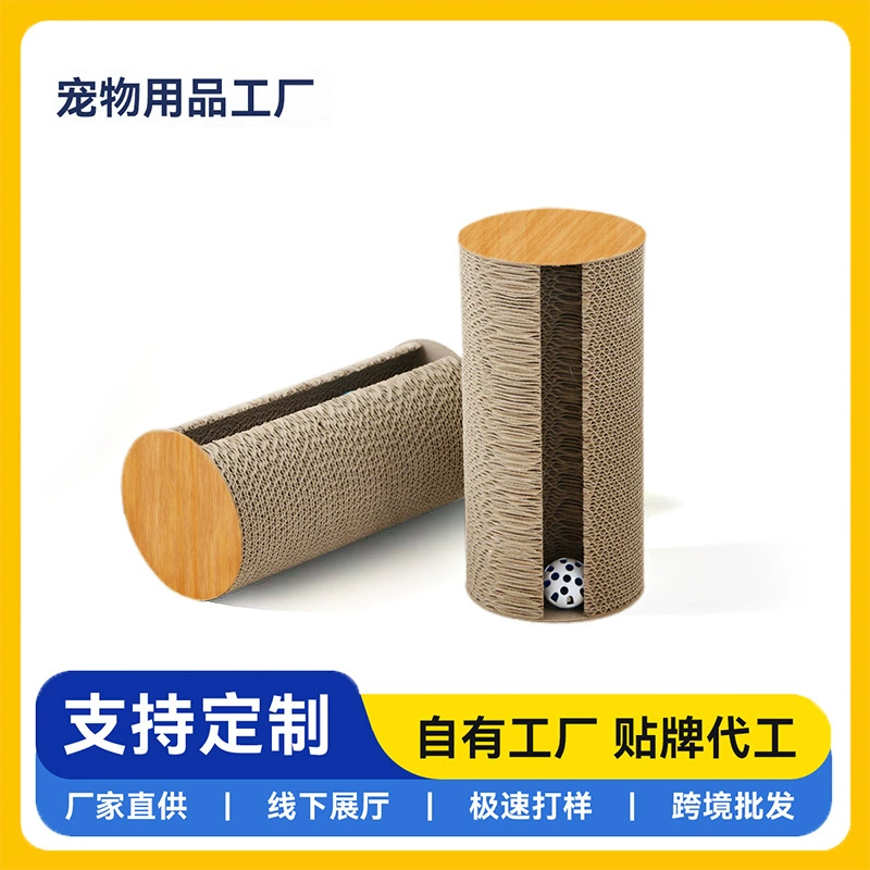 Многофункциональная вертикальная настенная цилиндрическая доска для кошачьих когтей с колокольчиком и шариком