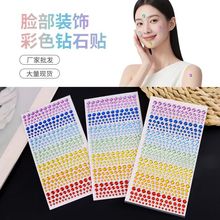 新款立体水钻贴纸 满天星脸部面部装饰贴纸 出卡打包手账diy装饰