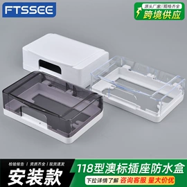 插座配件;墙壁插座;墙壁开关