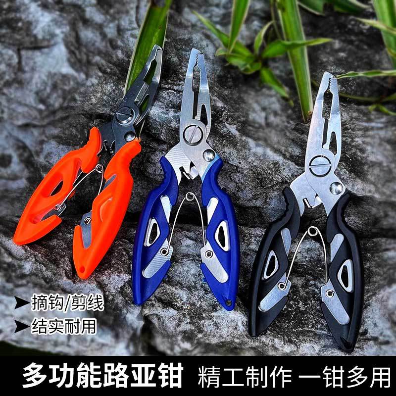 Multi-function fish control device Luya pliers portable fishing equipment powerful fish fetcher fish nose pliers fishing fish control artifact
