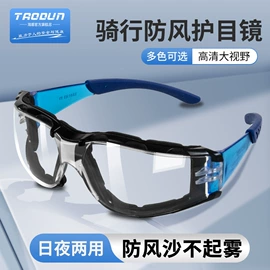 防毒面具;其他头部防护;防护面罩