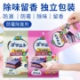 防霉家用无毒花香香薰