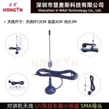 �����v�CС����쾀 SMA�ӿ� Ȫʢ ���h��̨܇�dʽ�������P�쾀