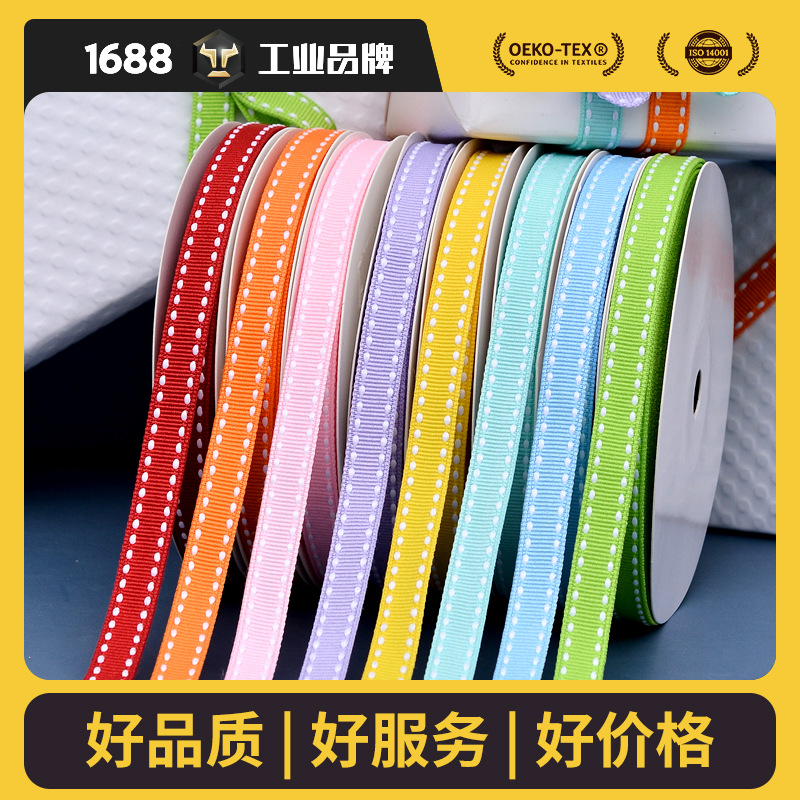 Cinta de doble cara con hilo, 49 colores, cinta para envolver regalos, decoración floral para sombreros, zapatos y ropa, cinta con hilo.