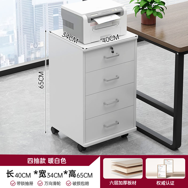 gabinete de impresora estante A3 gabinete de almacenamiento de copiadoras móvil gabinete bajo gabinete de archivos de base de impresora grande