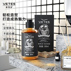Vitess Strong Hold Gel Water Moisturizing Lasting Men's Exclusive Hair Gel Hair Wax Hair Oil Dry Adhesive Styling Spray Wholesale