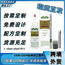 �羳TK��������վ���NHair Oil�l���̝���l������B�o�l����