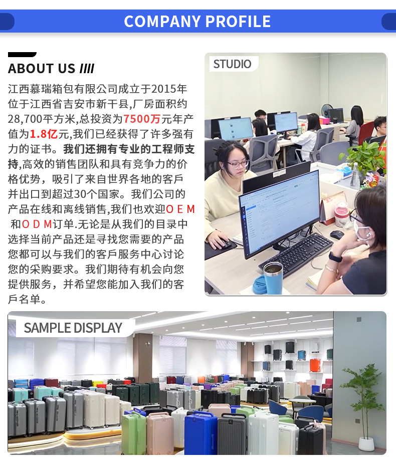 详情页模版工厂关于我们8 拷贝.jpg