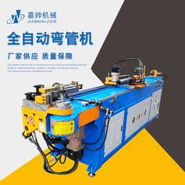 厂家制造DW-38CNC全自动弯管机 不锈钢方管圆管液压全自动弯管机
