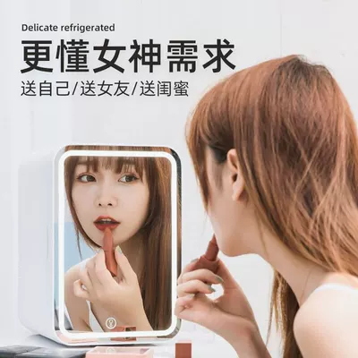 Dormitory countertop with cosmetic mirror car mini refrigerator makeup skin care products freezer mask fresh cold drink refrigerator (Soyuducular) - white