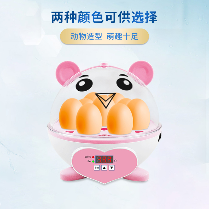 Nuevo 9 mini incubadora semiautomática pequeña incubadora hogar crianza incubadora inteligente de juguete