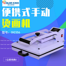 羳15*15inchቺCHeat press machine_ƽCC