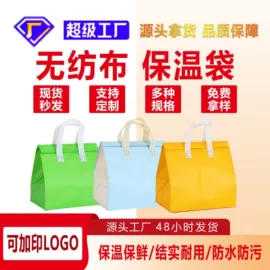 外卖餐饮包装;无纺布袋;一次性围裙