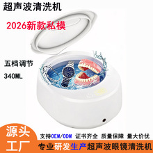 �羳����ѷ340MLС�ͱ�Я���������鱦���׼�����������ϴ��