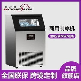 恒温酒柜;冰箱;迷你冰箱