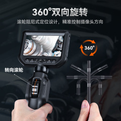 4.3inch スクリーン付き 360 ° ステアリング内視鏡 HD レンズパイプ自動車修理検査ポータブルハンドヘルド内視鏡