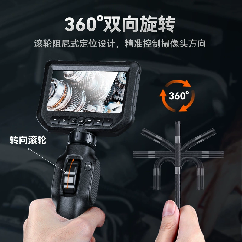 4.3inch с экраном 360° ° Рулевой эндоскоп HD-объектив, труба, автоматический ремонт, обнаружение, портативный ручной эндоскоп