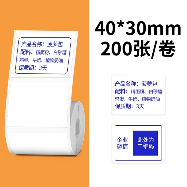 【Color Words】 40*30/200 Zhang-Blue Words of White Bottom