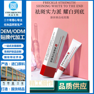 ���F؛�����˪���׵���ȥ��ɫ�ص���ɫ���S�ְ�ȸ����Чȥ��20g