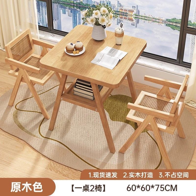 实木阳台茶桌椅组合简约洽谈桌网红一桌两椅小户型休闲藤椅三件套|undefined