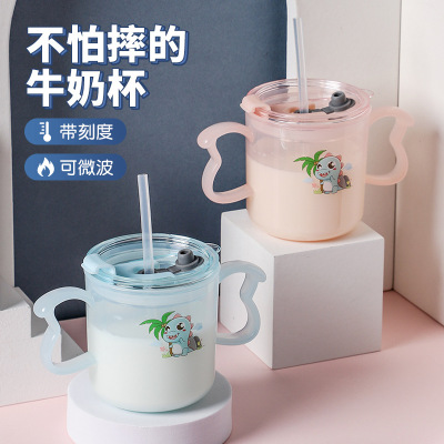 Children learn Drinking cup baby Graduation Milk Cup Direct drinking household Milk Cup Straw cup Milk Cup