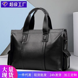男士手提包;男士公文包;男士单肩包