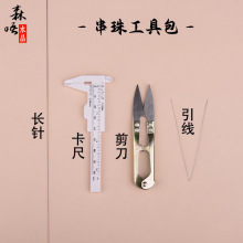 ɭ��ˮ�� DIY�ֹ����� �� ������� ���� ���� ����� �h� ��