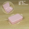 Прямоугольная коробка 7,5×5×2,1 см (розовый)