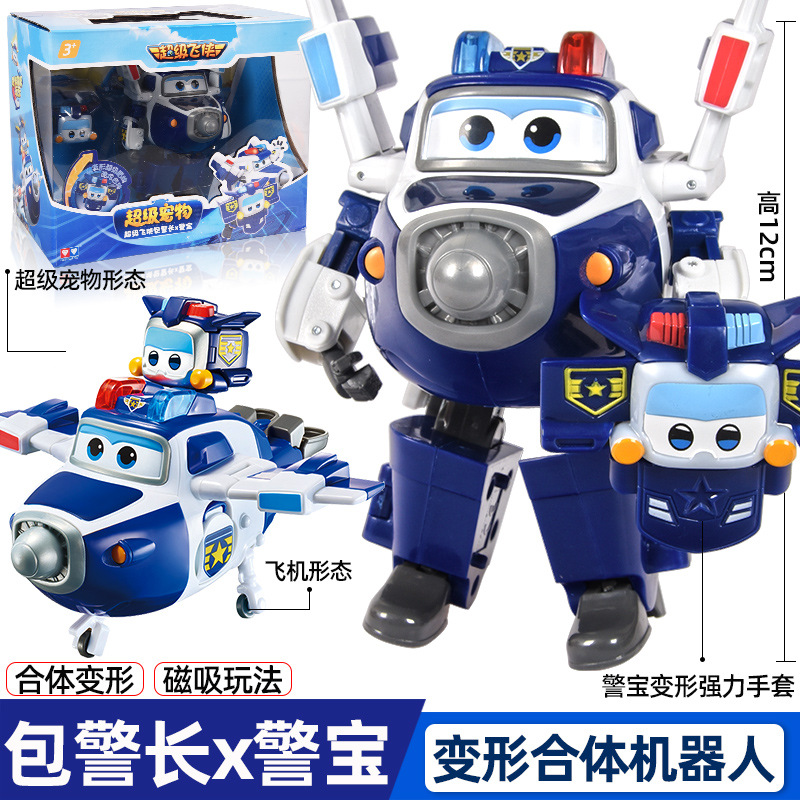 [보안관X경찰보물] 자기융합변형로봇