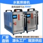 金银亚克力制作氢氧氧焊机