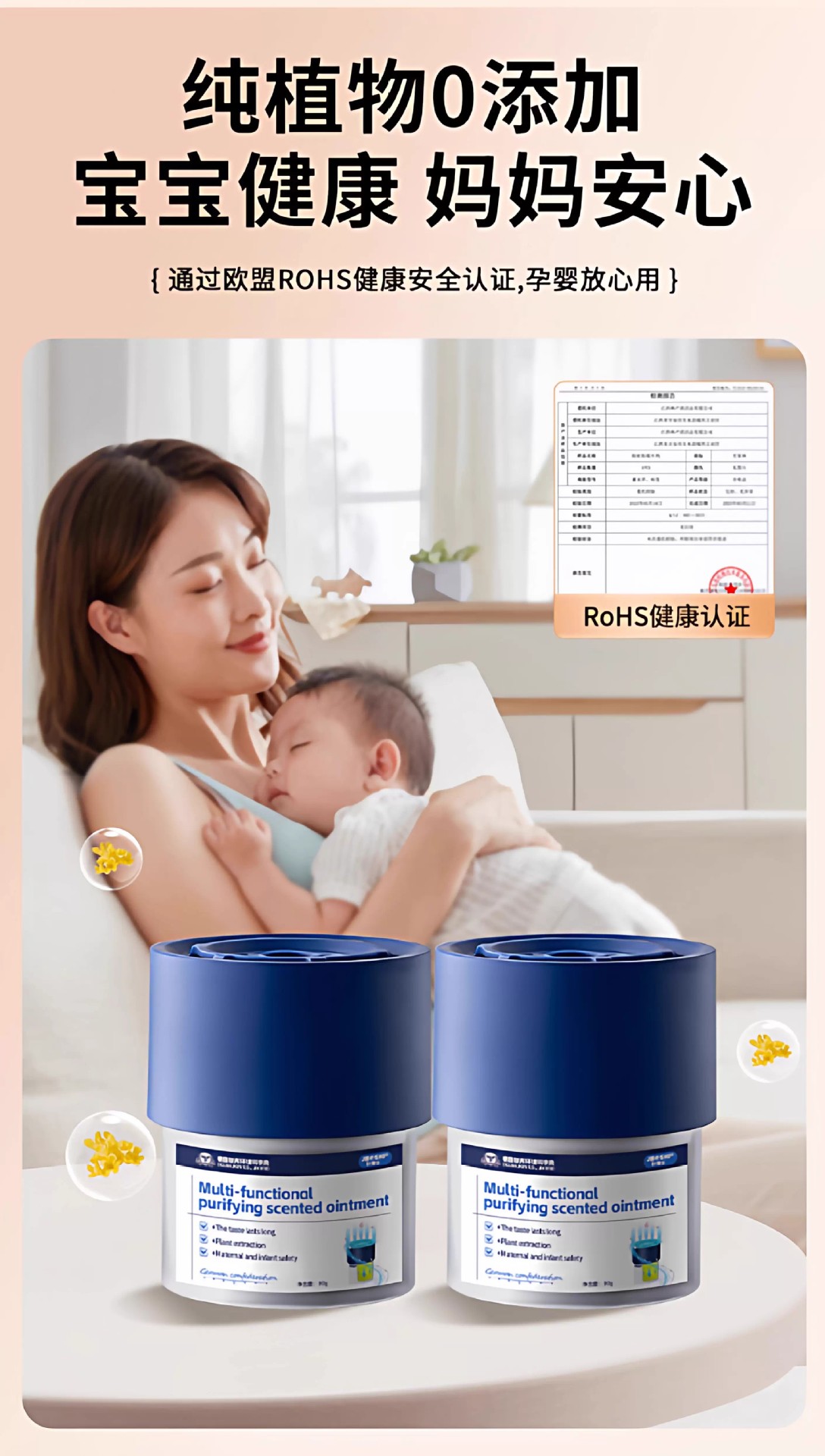 Toilet Bathroom Solid Fragrance Deodorant Air Freshener Odor Remover Bathroom Fragrance Deodorizing Magic Tool
