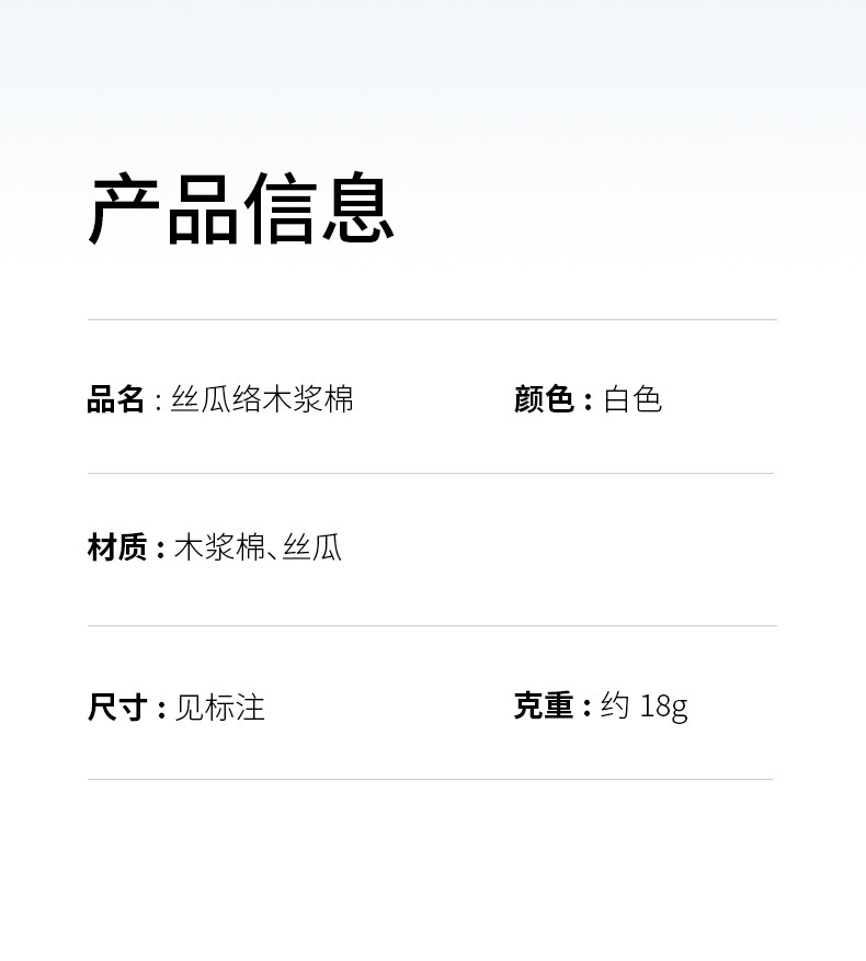 FaSoLa家用双面木浆棉百洁布厨房洗锅刷碗丝瓜络洗碗布家务清洁擦详情14