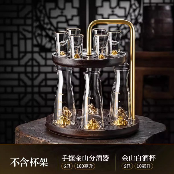 Copa de licor de lámina de oro conjunto de vidrio de cristal dos dos puntos jar Jinshan taza de bala porta taza doméstica mayorista