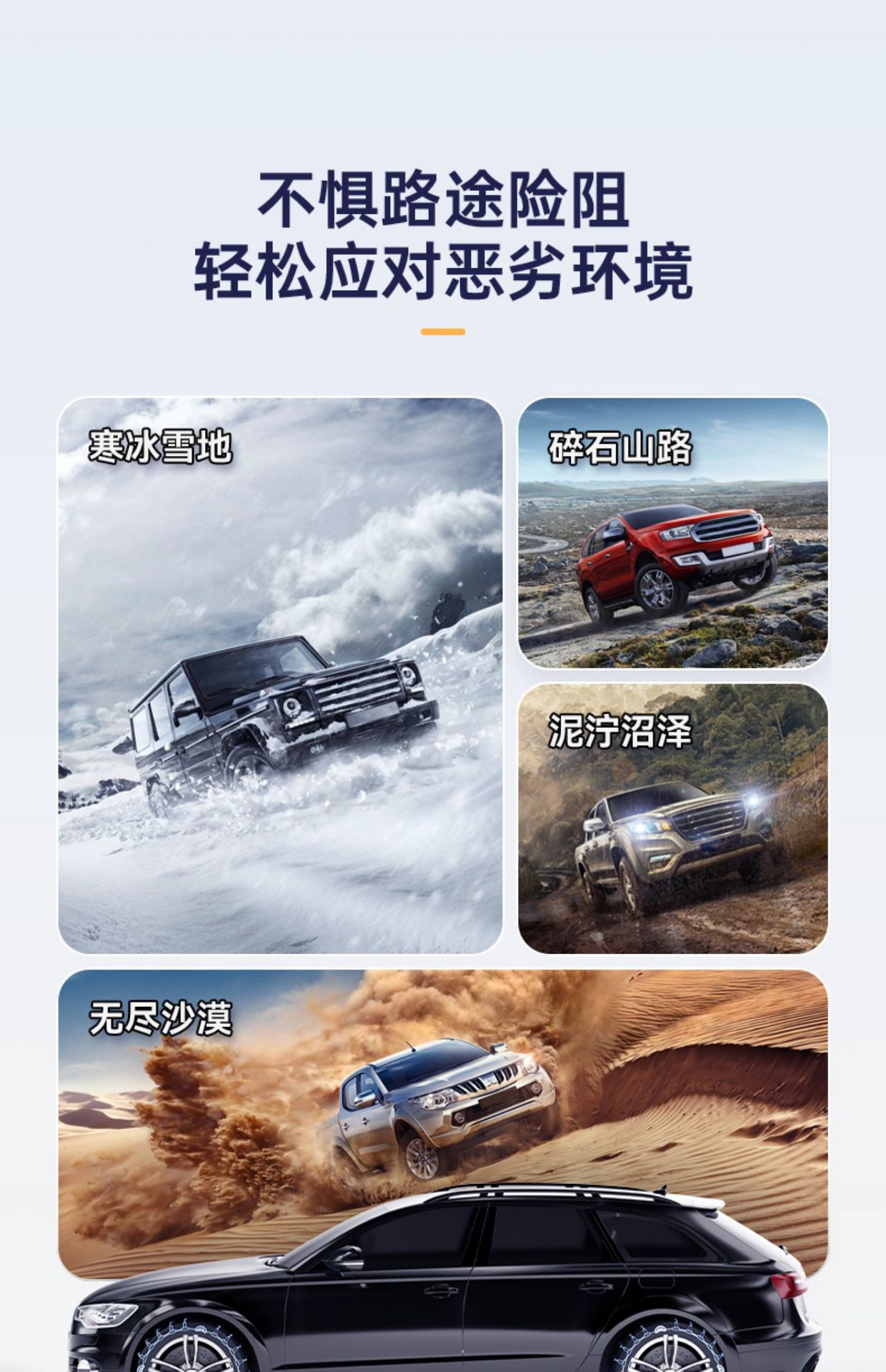 Universal Anti-Skid Chains for Cars, Full-Cover Iron Chains, Anti-Skid Chains for Off-Road Electric Vehicles, Snow-Resistant, Wear-Resistant Tires That Do Not Damage the Tires