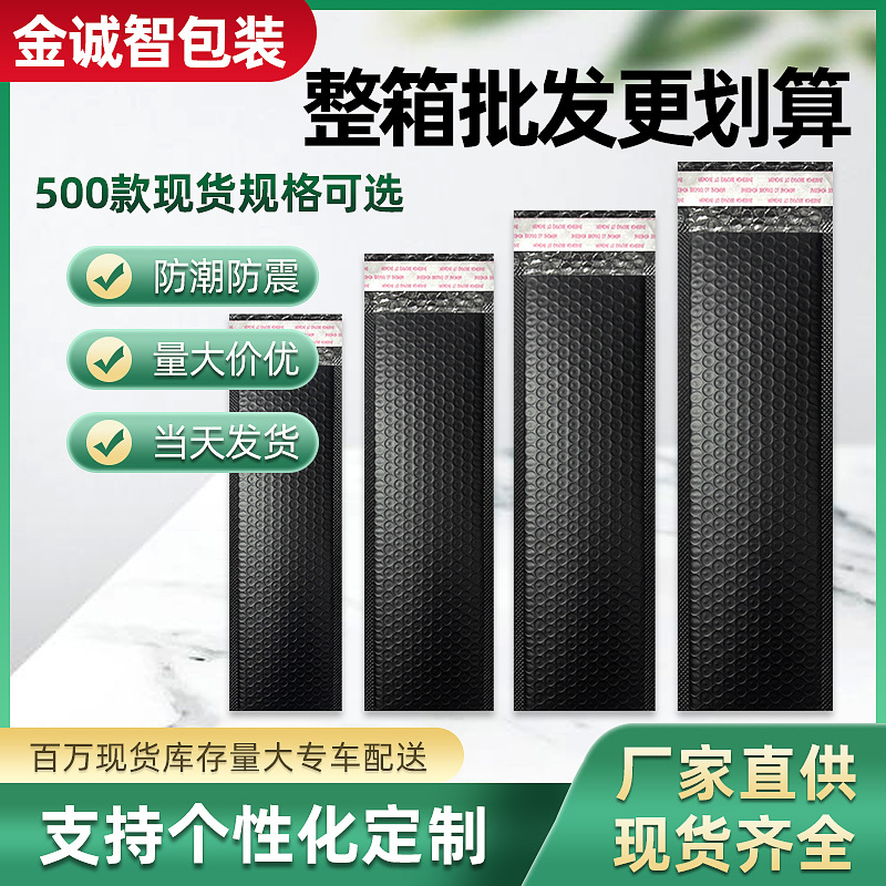 长条气泡袋快递袋子打包袋加厚气泡信封袋包装泡沫袋发货加厚防震
