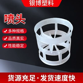 填料;污水处理设备;除沫器