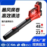 大功率锂电暴风机手持电动吹雪机吹叶机洗吹两用锂电充电式吹风机