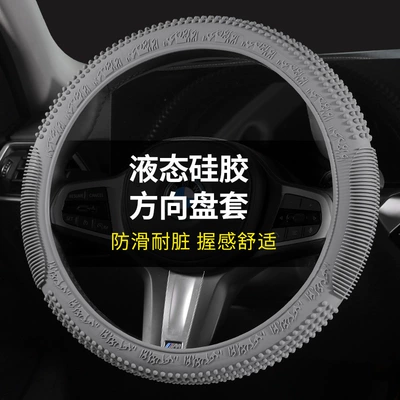 steering wheel cover men's and: Steering wheel cover