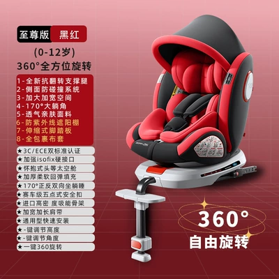 Child Safety Seat, Car child safety seat - extreme-edition-black-and-red-anti-roll-support-leg-pedal-version-awning-full-wrapped-cloth-cover-360-rotation-170-large-lying-angle-extra-wide-side-wing-protection