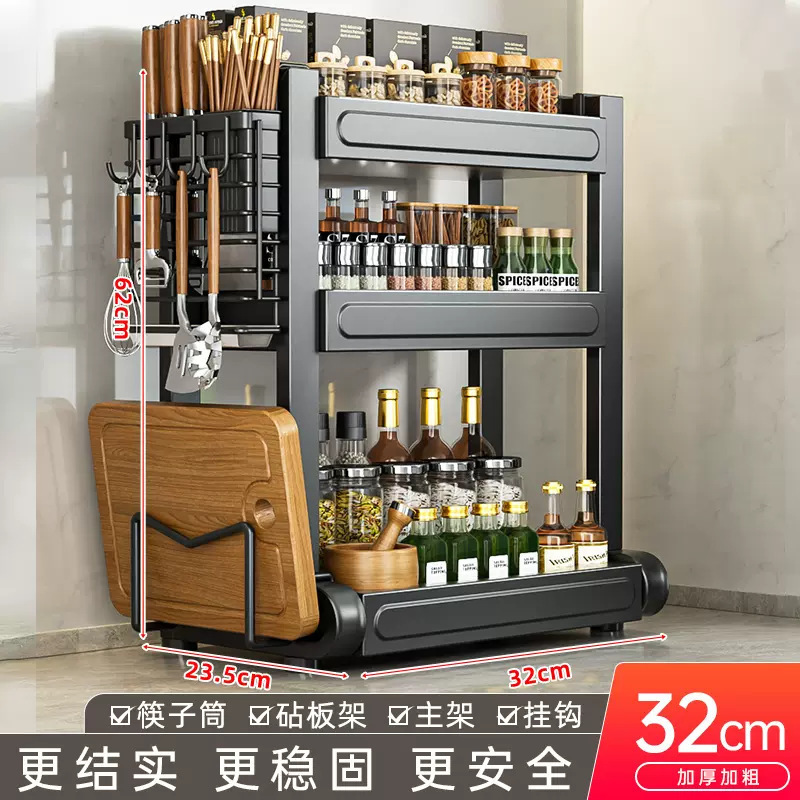 新しいキッチン多機能調味料ボトル収納ラック、箸とナイフホルダー、家庭用カウンター多層収納ラック、シンプル|undefined