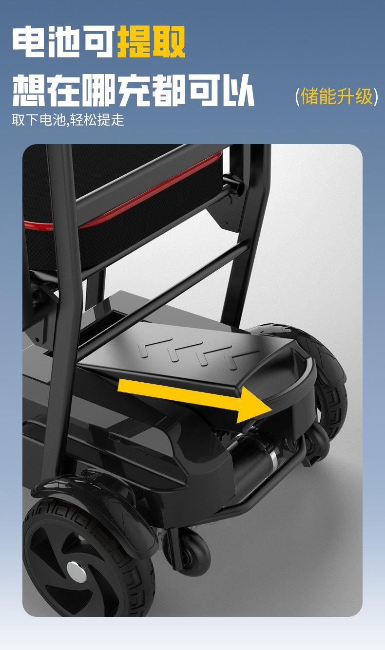 Newly Upgraded Folding Four-Wheel Electric Scooter for the Elderly, Smart Mobility Aid Vehicle for Home Use