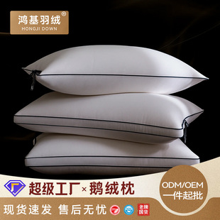 95 White Goose Down Pillow Five-star Hotel Pillow Down Pillow Core Goose Down Home Pillow Core Down Feather Pillow
